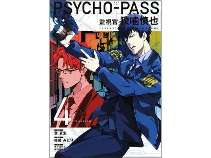 Psycho-Pass: Inspector Shinya Kogami 4