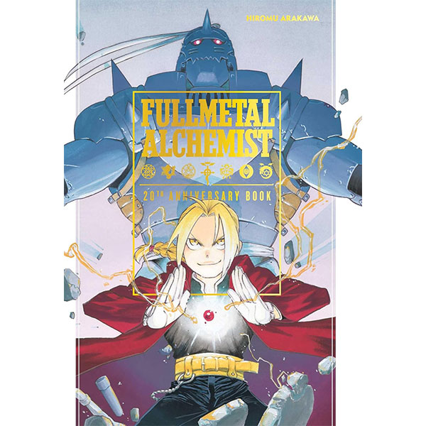 Viz Media Fullmetal Alchemist 20th Anniversary Book