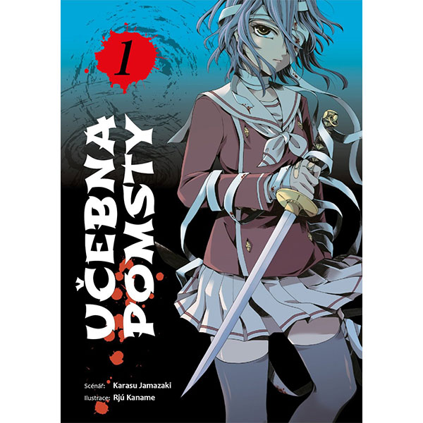 Zanir Učebna pomsty 1