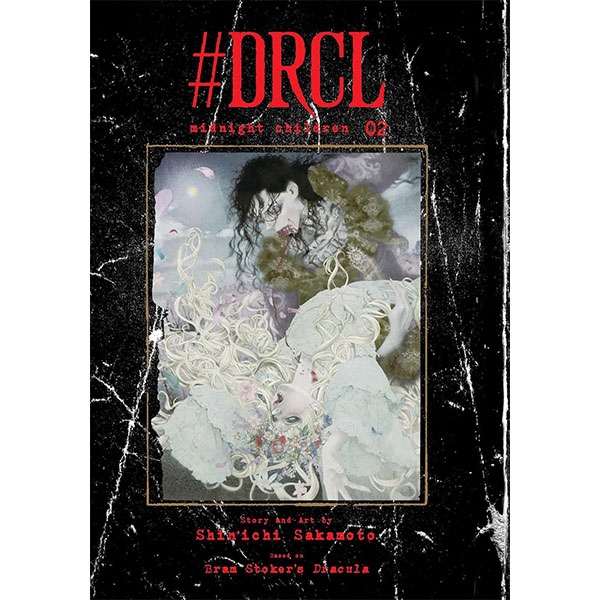 #DRCL midnight children 2