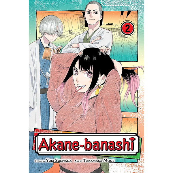 Viz Media Akane-banashi 2
