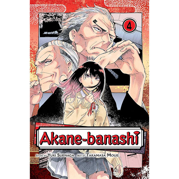 Viz Media Akane-banashi 4
