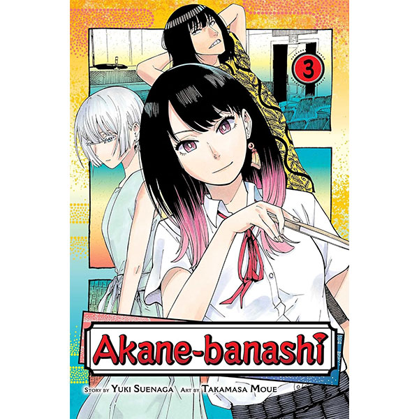 Viz Media Akane-banashi 3