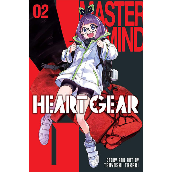 Viz Media Heart Gear 2