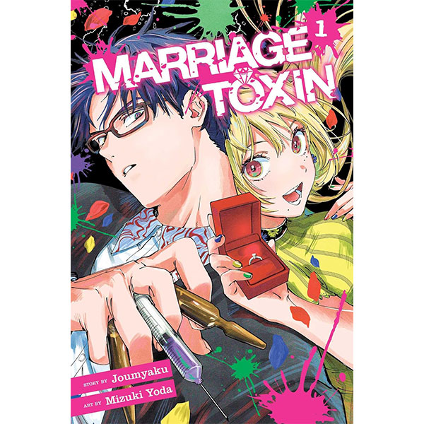 Viz Media Marriage Toxin 1