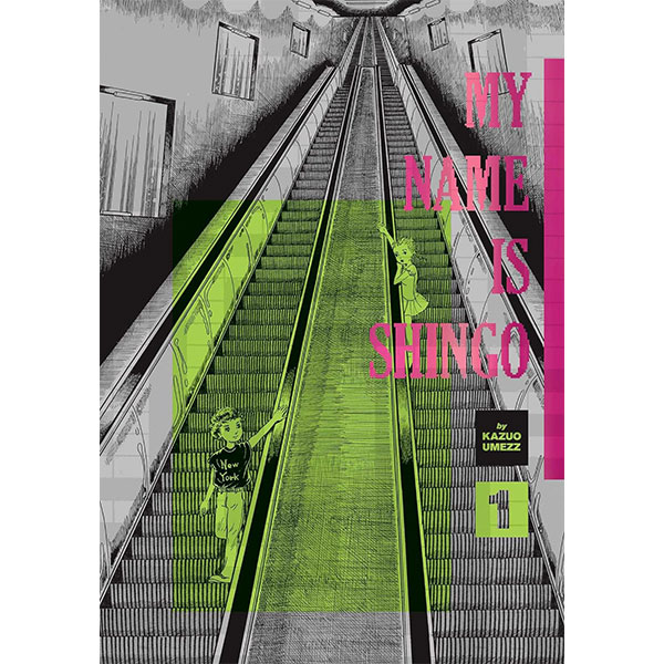 Viz Media My Name Is Shingo: The Perfect Edition 1