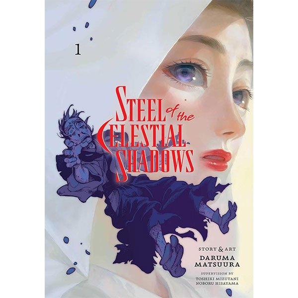 Viz Media Steel of the Celestial Shadows 1