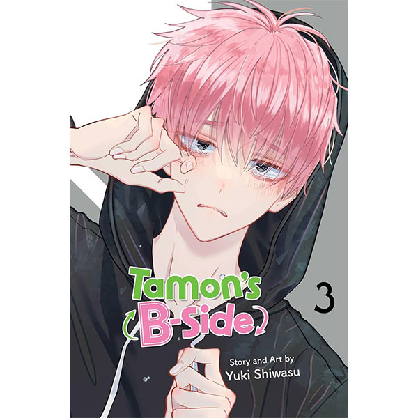 Viz Media Tamon's B-Side 3