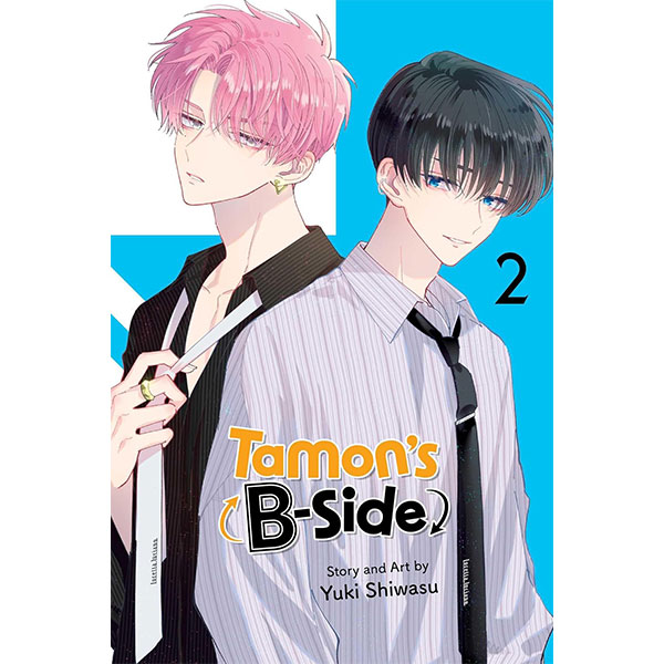 Viz Media Tamon's B-Side 2