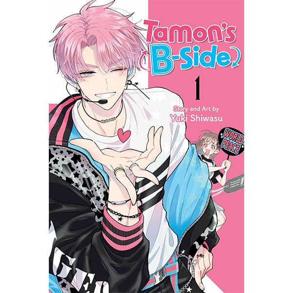 Viz Media Tamon's B-Side 1