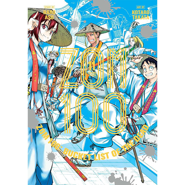 Viz Media Zom 100: Bucket List of the Dead 11