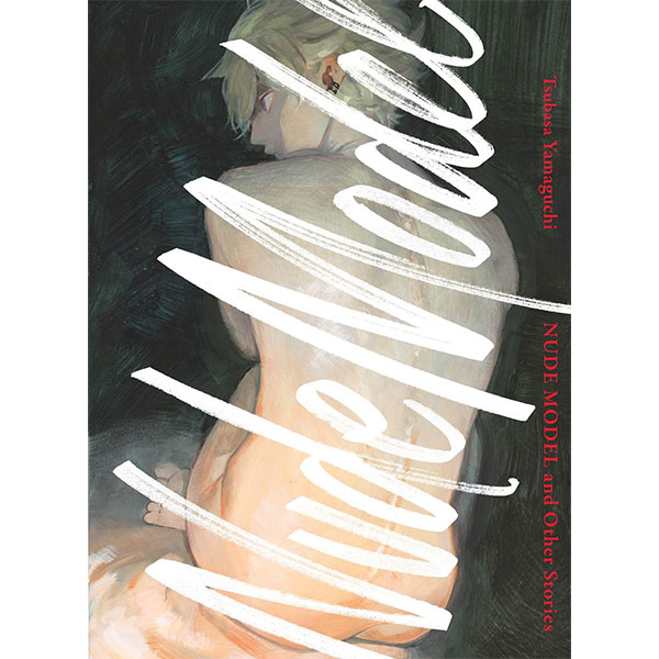 Vertical Inc. Nude Model and Other Stories