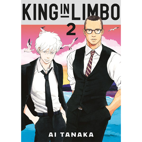 Kodansha America King in Limbo Omnibus 2 (Vol. 3-4)