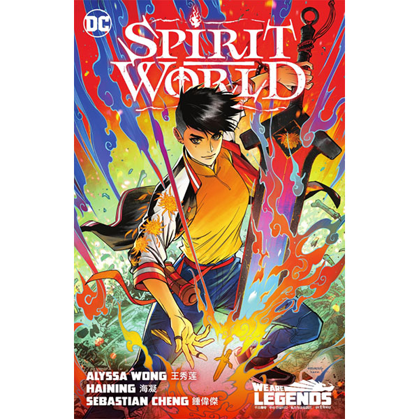 DC Comics Spirit World