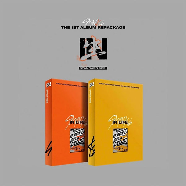 JYP Entertainment Stray Kids - The 1st full album In Life
