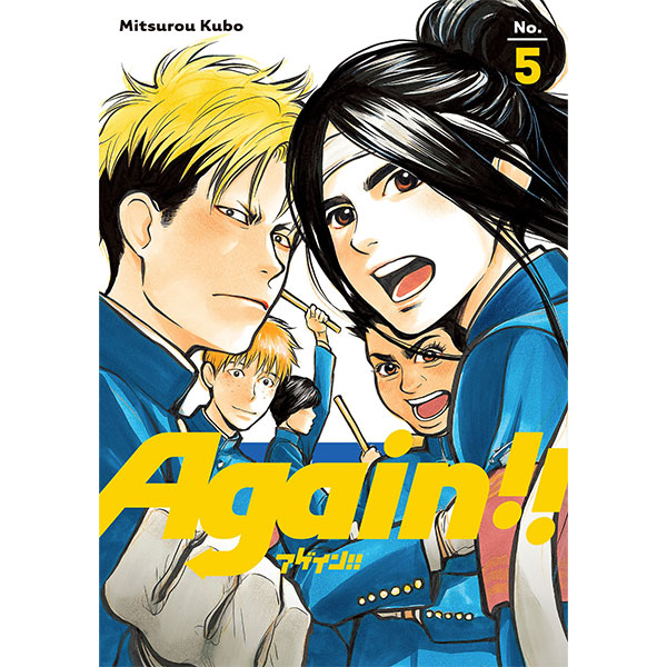 Kodansha America Again!! 5