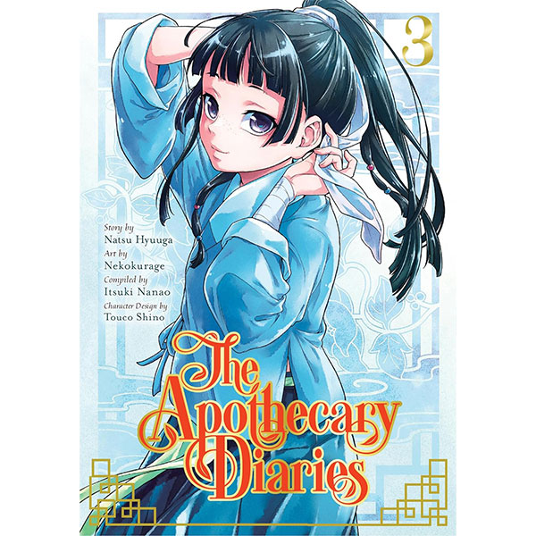 Square Enix Apothecary Diaries 3
