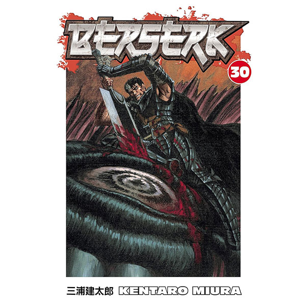 Dark Horse Berserk 30