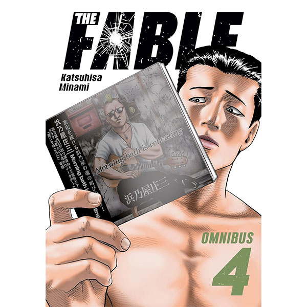 Kodansha America Fable Omnibus 4 (Vol. 7-8)