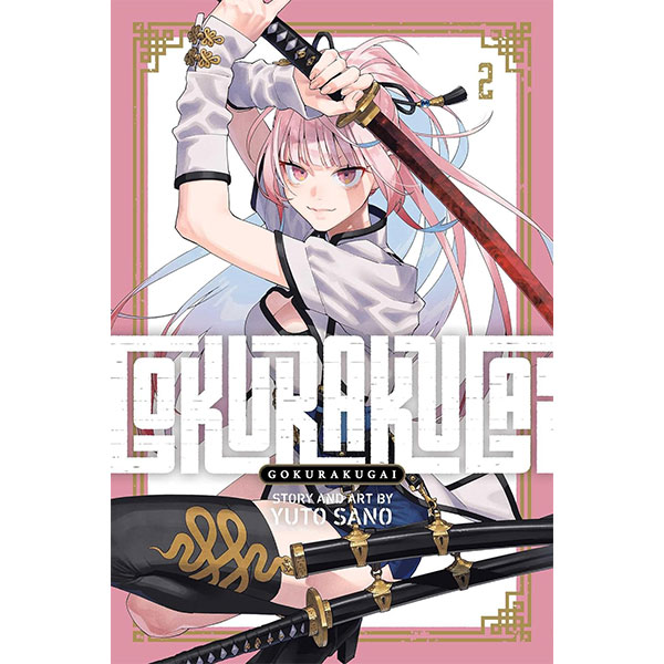 Viz Media Gokurakugai 2