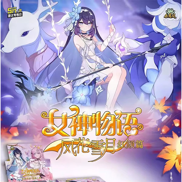 Kayou Goddess Story zberateľská karta