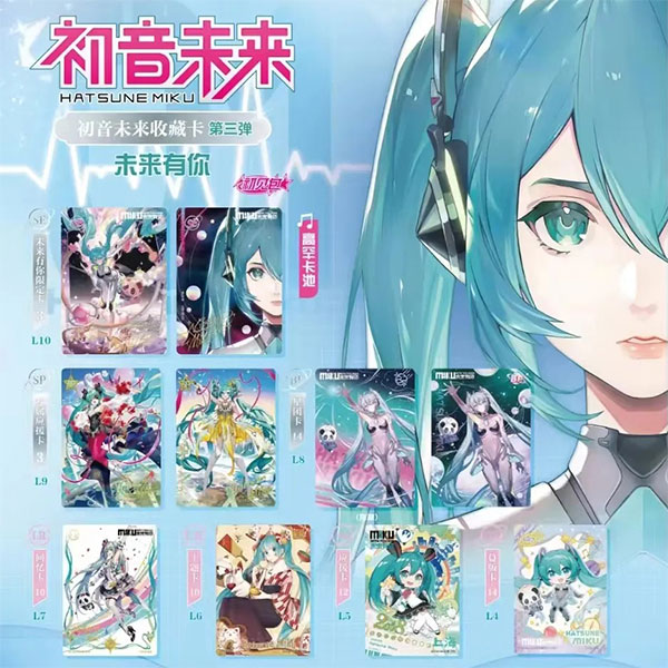 Kayou Hatsune Miku zberateľská karta