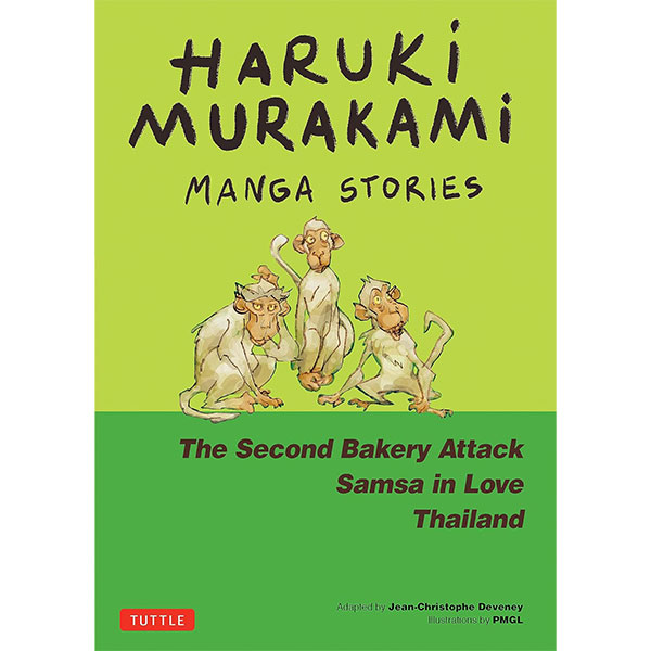 Tuttle Publishing Haruki Murakami Manga Stories 2