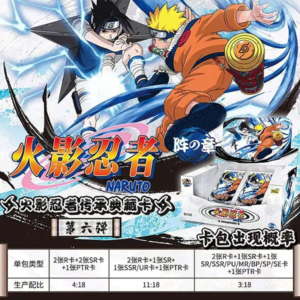 Kayou Naruto Shipudden Legacy Collection Card T4W4 zberateľská karta