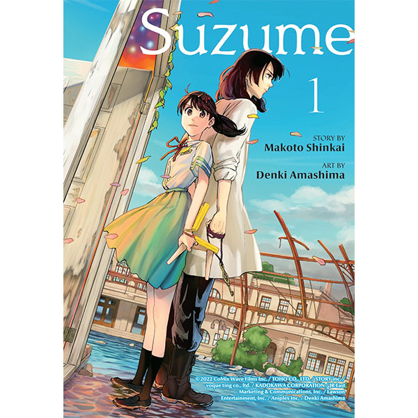 Suzume 1