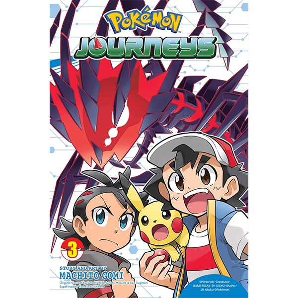 Pokémon Journeys 3