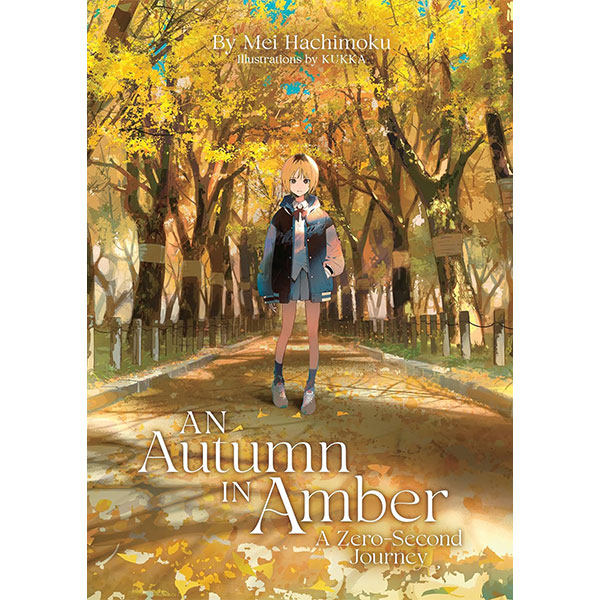 Airship An Autumn in Amber, a Zero-Second Journey (Light Novel)
