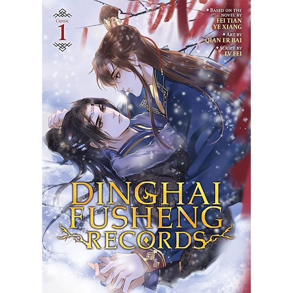 Seven Seas Entertainment Dinghai Fusheng Records 1 (The Comic / Manhua)