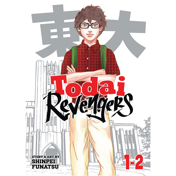 Seven Seas Entertainment Todai Revengers Omnibus 1-2
