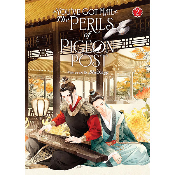 Seven Seas Entertainment You've Got Mail: The Perils of Pigeon Post - Fei Ge Jiao You Xu Jin Shen 2 (Novel)