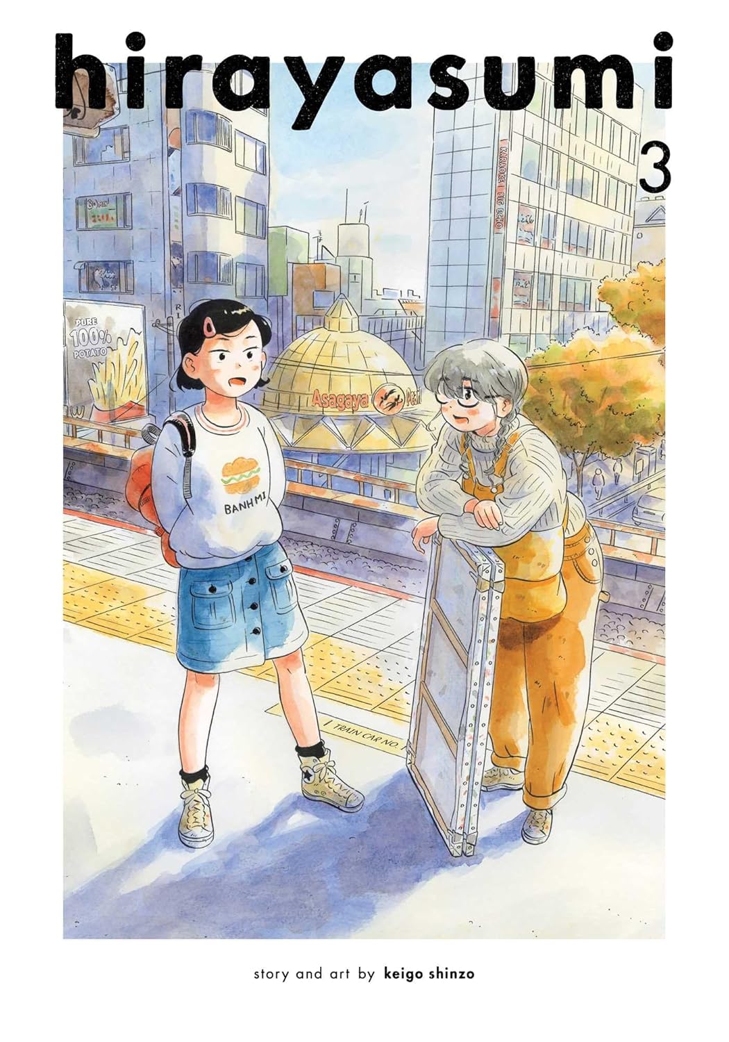 Viz Media Hirayasumi 3