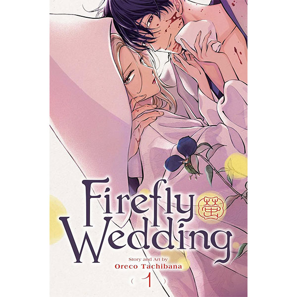 Viz Media Firefly Wedding 1
