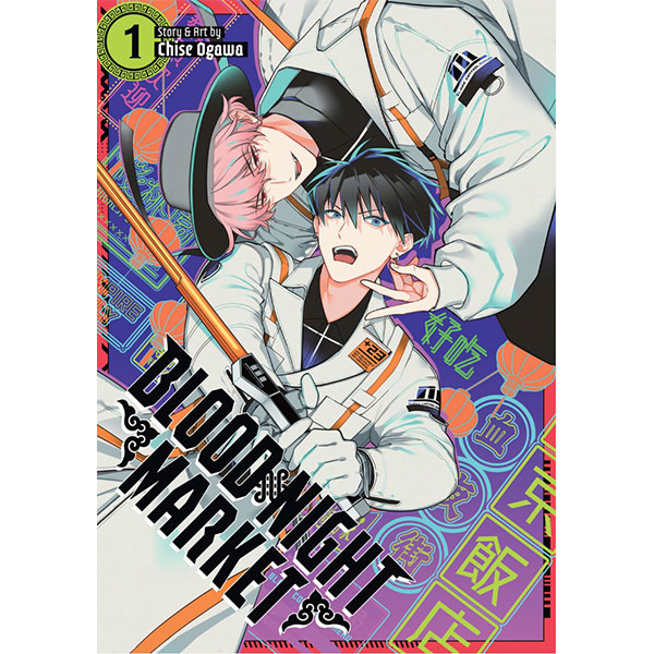 Seven Seas Entertainment Blood Night Market 1