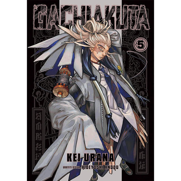 Kodansha Gachiakuta 5