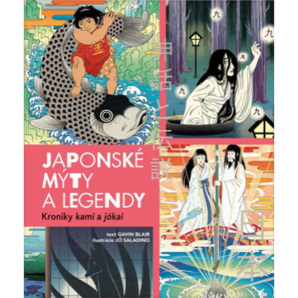Slovart Japonské mýty a legendy