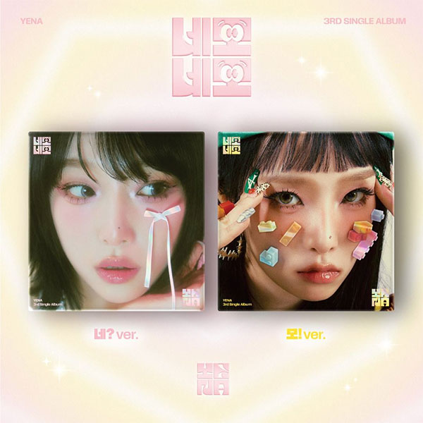 YUE HUA Ent. Choi YeNa: Square Square