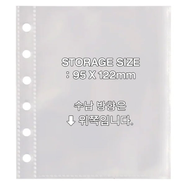 Be on :D Lover's record binder refill file Kit Postcard 10 sheets