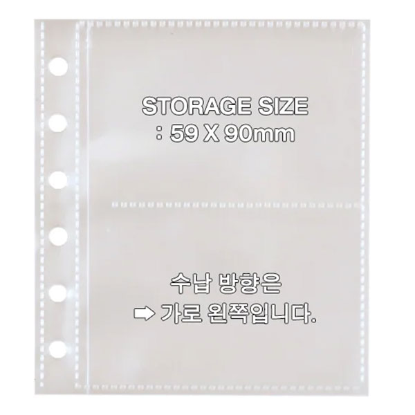 Be on :D Lover's record binder refill file Photocard 10 sheets