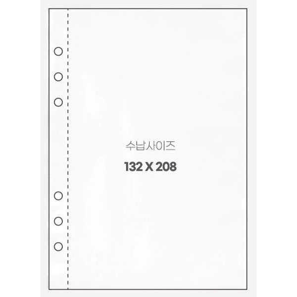 Be on :D Deco pocket A5 refill (double-side) Maxi