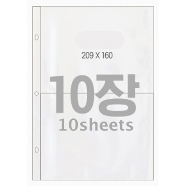 Be on :D Deco pocket BIG A4 3hole double-sided refill (sticker) Horizontal Double (Double Side)