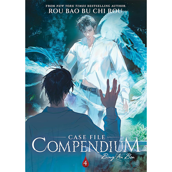 Seven Seas Entertainment Case File Compendium: Bing An Ben 4 (Novel)