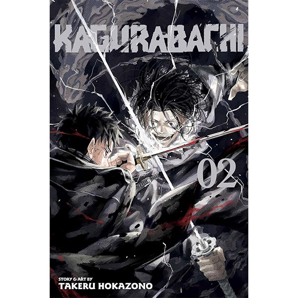 Viz Media Kagurabachi 2