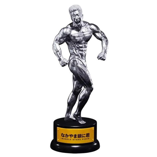 Banpresto Nakayama Kinni-kun Muscle Stars Piece (Risou's Appearance Silver) Figure 22 cm