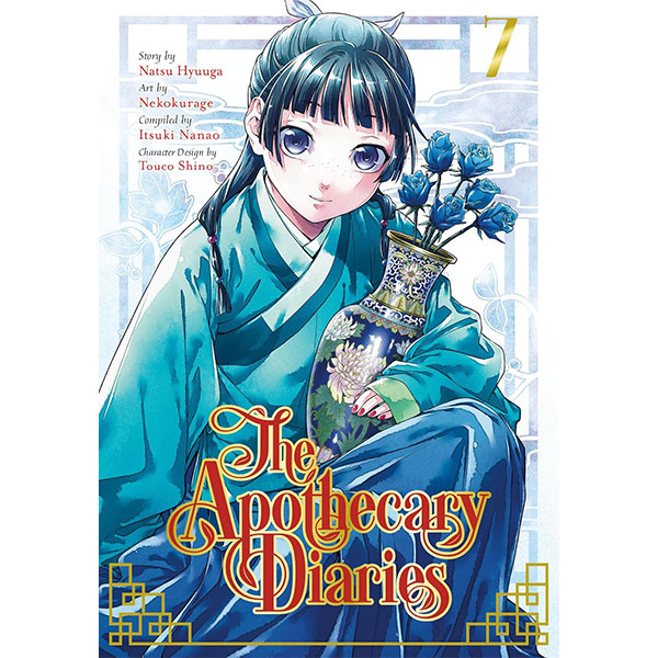 Square Enix Apothecary Diaries 7