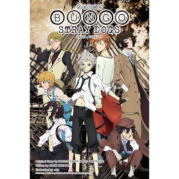 Bungo Stray Dogs 9: Novel Version (Light novel)