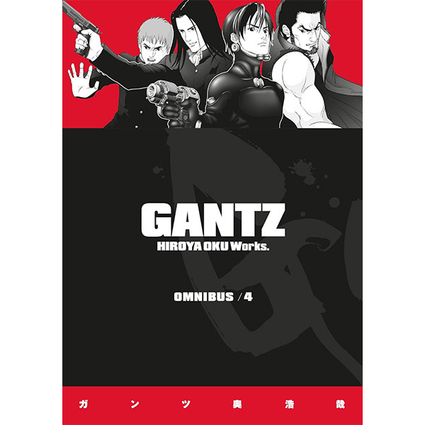 Dark Horse Gantz Omnibus 4